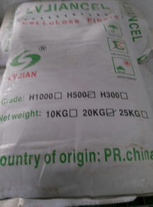 各種型號(hào) 凱利森化工 泰安纖維素